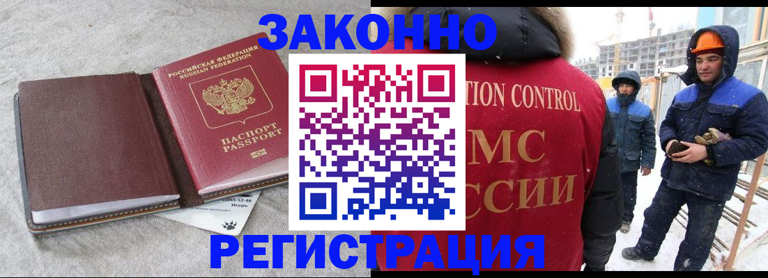 пропишу в квартире в Горнозаводске