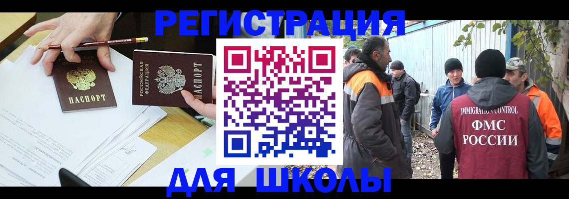 найти адрес прописки в Горнозаводске